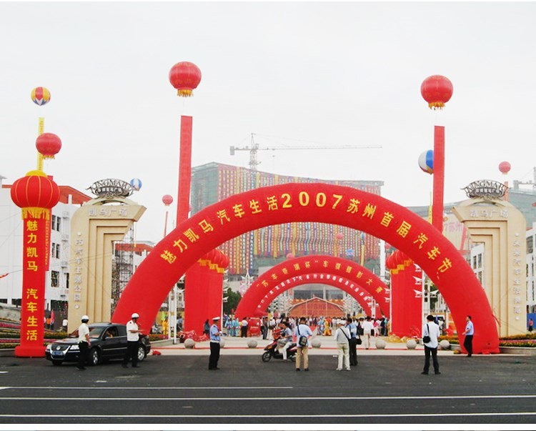 杭州开业庆典拱门