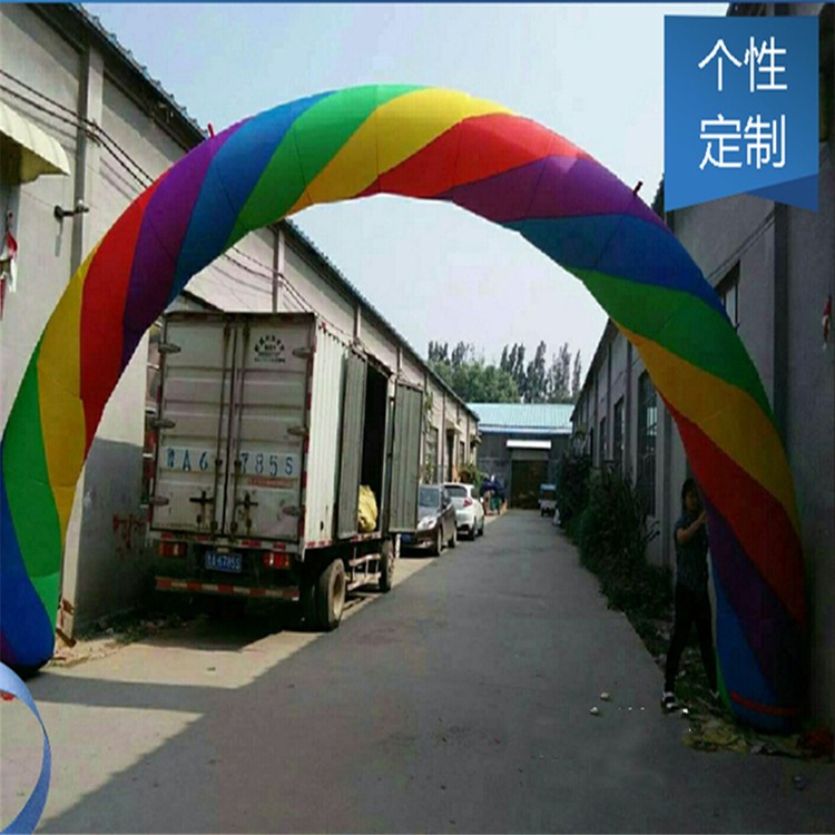 杭州开业彩虹拱门