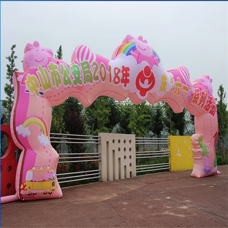 杭州粉色卡通拱门