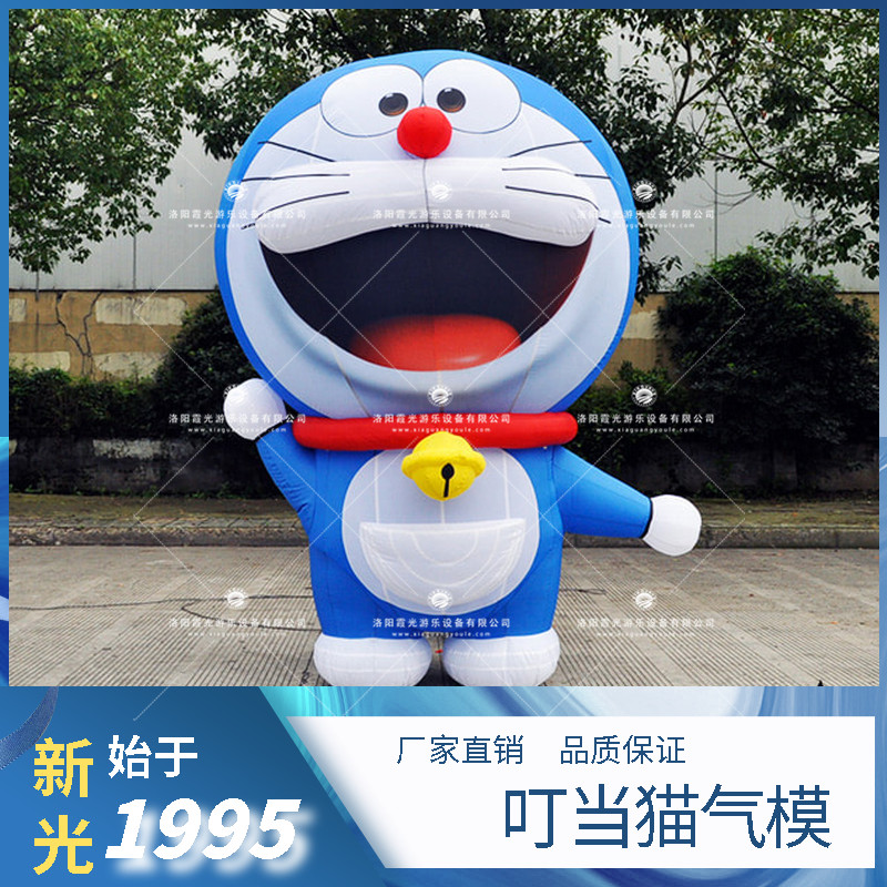 杭州叮当猫卡通气模